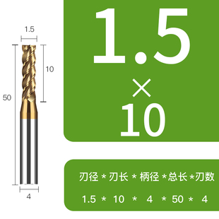 硬质合金钨钢涂层铣刀非标刃加长超硬65度4刃平底立铣刀CNC刀刃具