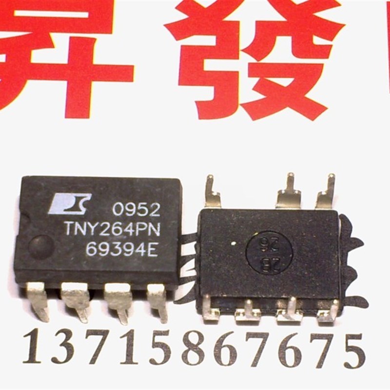 昇發电子液晶电源管理芯片 TNY264PN TNY264P TNY264