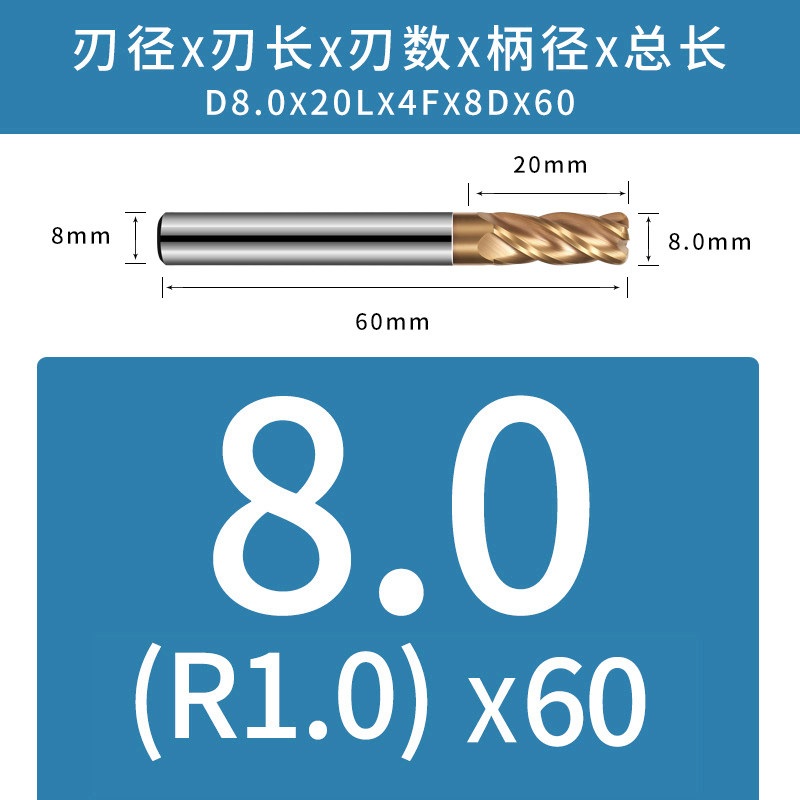 60度钨钢铣刀4刃 硬质合金圆弧立铣刀圆鼻牛鼻刀涂层模具钢专用,搬运/仓储/物流设备,机械式停车设备（立体停车库）,淘宝优惠券,粉丝福利购,淘宝优惠卷