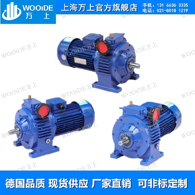 MBW04Y0.37 MBW07-Y0.75 MBW15-Y1.5MBW22-Y2.2 MB40无级变速机器