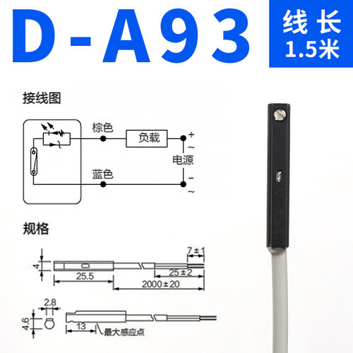 磁性开关感应器CS1-U-M-F-J二线三线D-A93-c73-z73气缸接近传感器