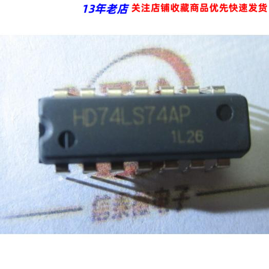 HD74LS74AP SN74LS74AN原装进口 DIP-14现货热卖