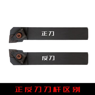 D型压板 95度数控外圆刀杆 DCLNR2020K12 DCLNL2525M12 3232P12