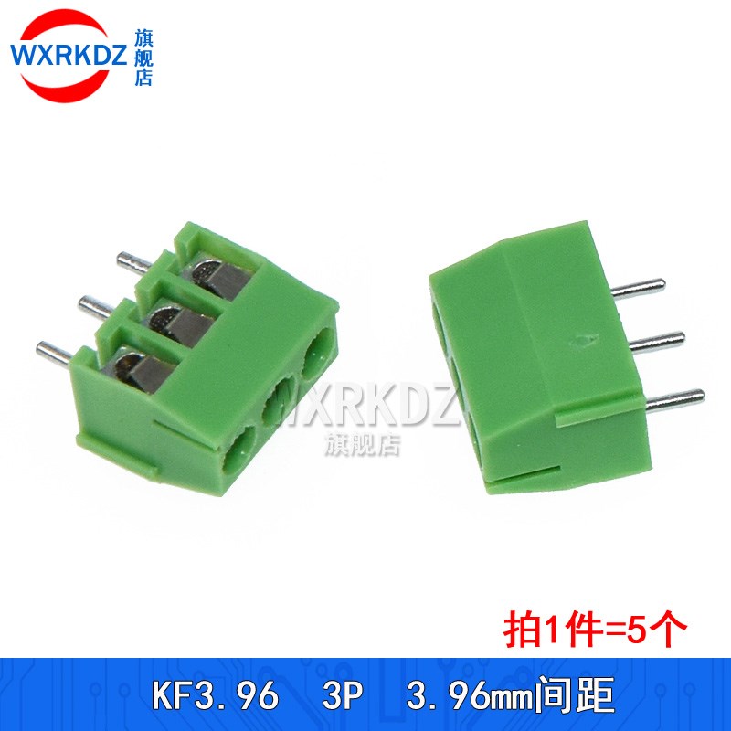 PCB接线端子KF396-3.96mm间距2P/3P/4位 螺钉式可拼接接线柱(5只)