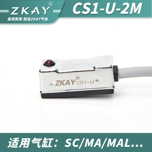 气缸磁性开关CS1-J/F/U/G/M磁性感应开关D-M9B/A93/C73接近传感器
