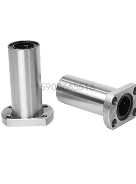 双切边加长法兰直线轴承LMH6 8 10 12 16 20 25 30 35 40 5060LUU