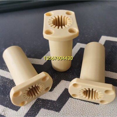 工程塑料全塑法兰LMF16 LMK20UU LMH25L加长型LM直线轴承LMT30LUU