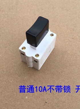 400切割机手柄开关400切割机配件开关手柄400切割机按钮开关