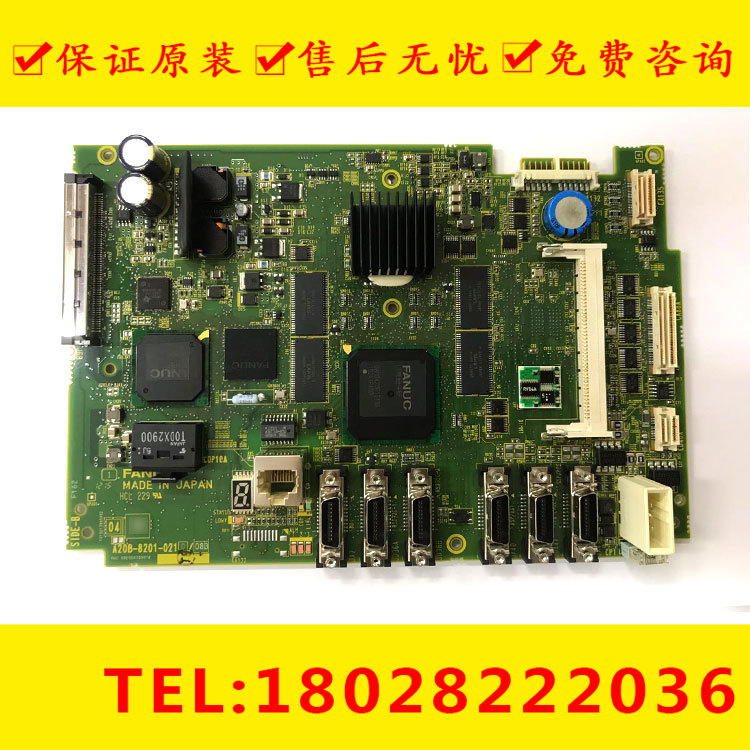 A20B-8201-0210 0750 0751 0752FANUC发那科系统主板电路板现货
