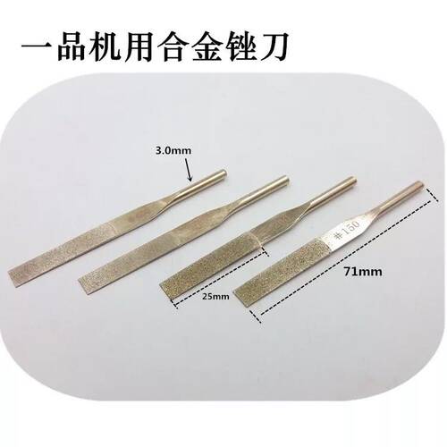 台湾BEST超声波锉刀 金刚石模具抛光合金光面机械挫套装 促销包邮