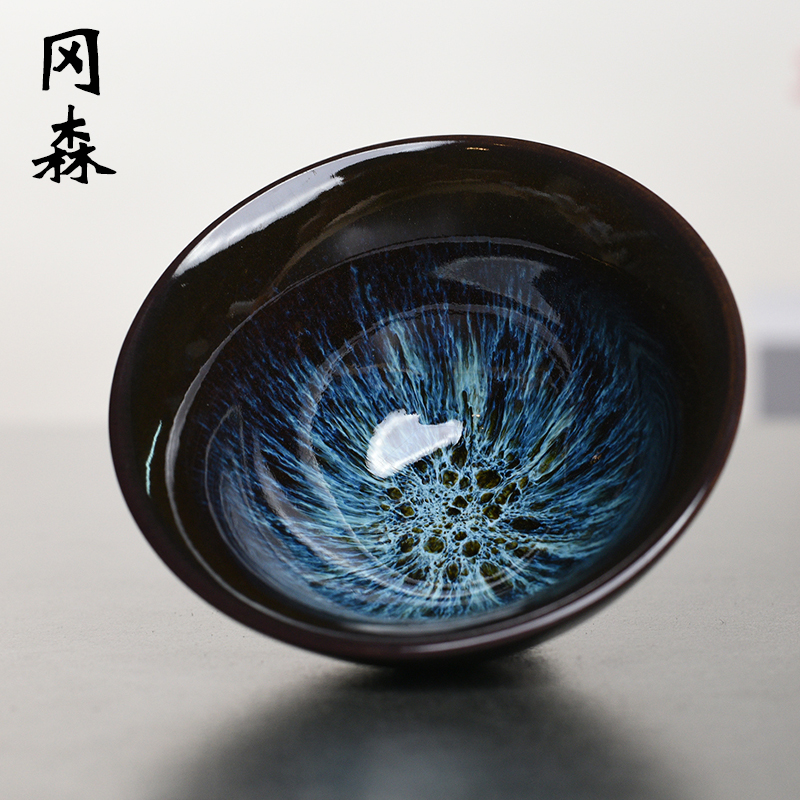 冈森家用陶瓷茶盏 窑变茶杯建盏天目釉功夫斗笠茶杯品茗杯小茶碗|ruв категории посуда, чайный сервиз, чашка - от Buy2taobao.com для оказания профессиональной услуги покупки агента Taobao