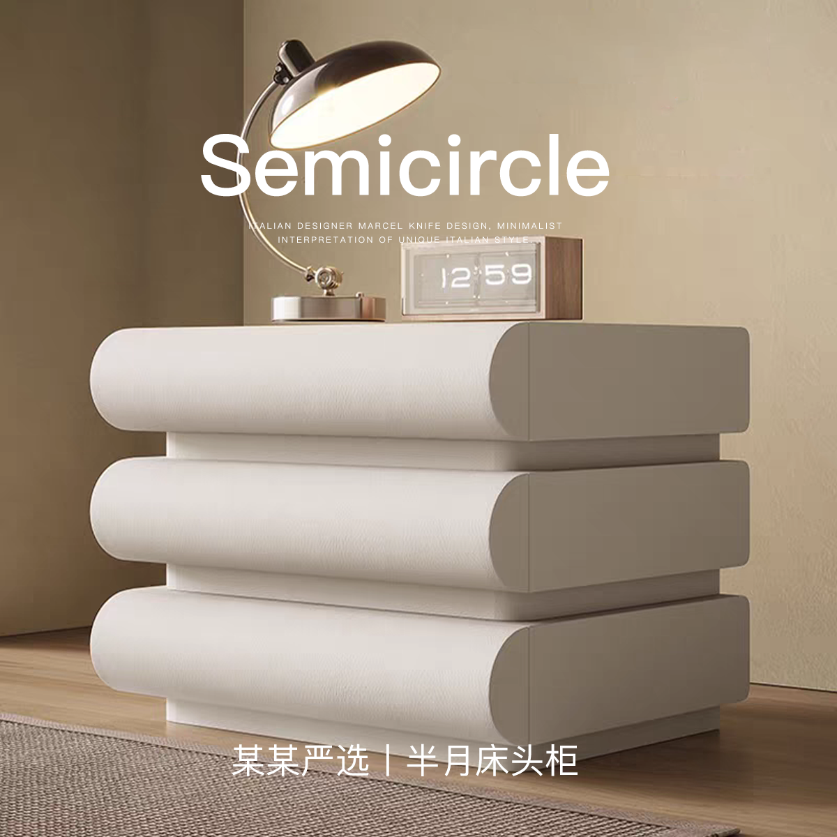 某某严选意式西皮床头柜奶油风轻奢高级感家用卧室储物柜边柜置物