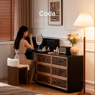 已夏胧月梳妆台可伸缩复古斗柜一体收纳转角床尾柜高端置物柜