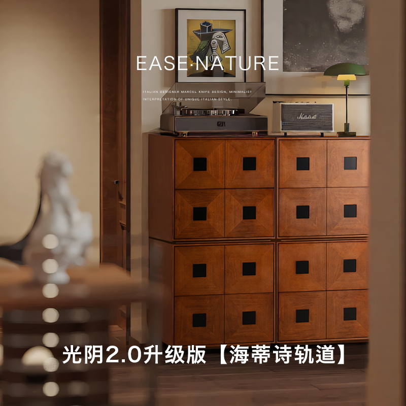 已夏斗柜光阴柜子积木柜卧室储物柜客厅特别好看的实木靠墙收纳柜
