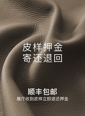 已夏/皮板色卡/头层牛皮/沙发皮样色卡册