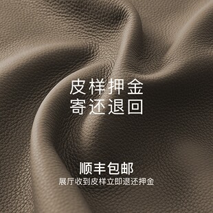 沙发皮样色卡册 头层牛皮 已夏 皮板色卡