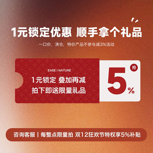 【1元定金】拍下就送价值128元帆布包 叠加优惠5%更享4大增值服务