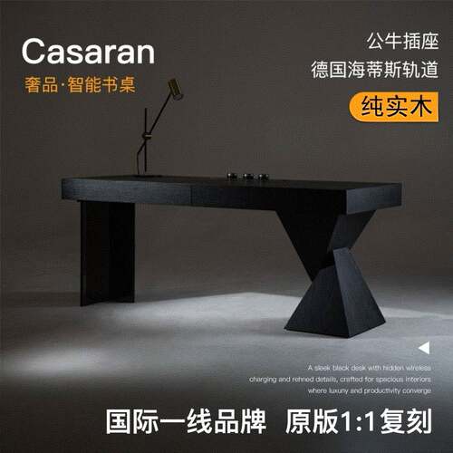 意大利设计师款高级轻奢智能书桌