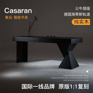 极简书桌书房智能桌轻奢客厅长桌 已夏卡萨兰纯实木意式 现货