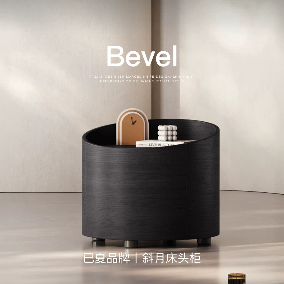 已夏家居馆意式极简实木多层板烟熏木家用卧室双层抽屉床头柜,住宅家具,床头柜,淘宝优惠券,粉丝福利购,淘宝优惠卷
