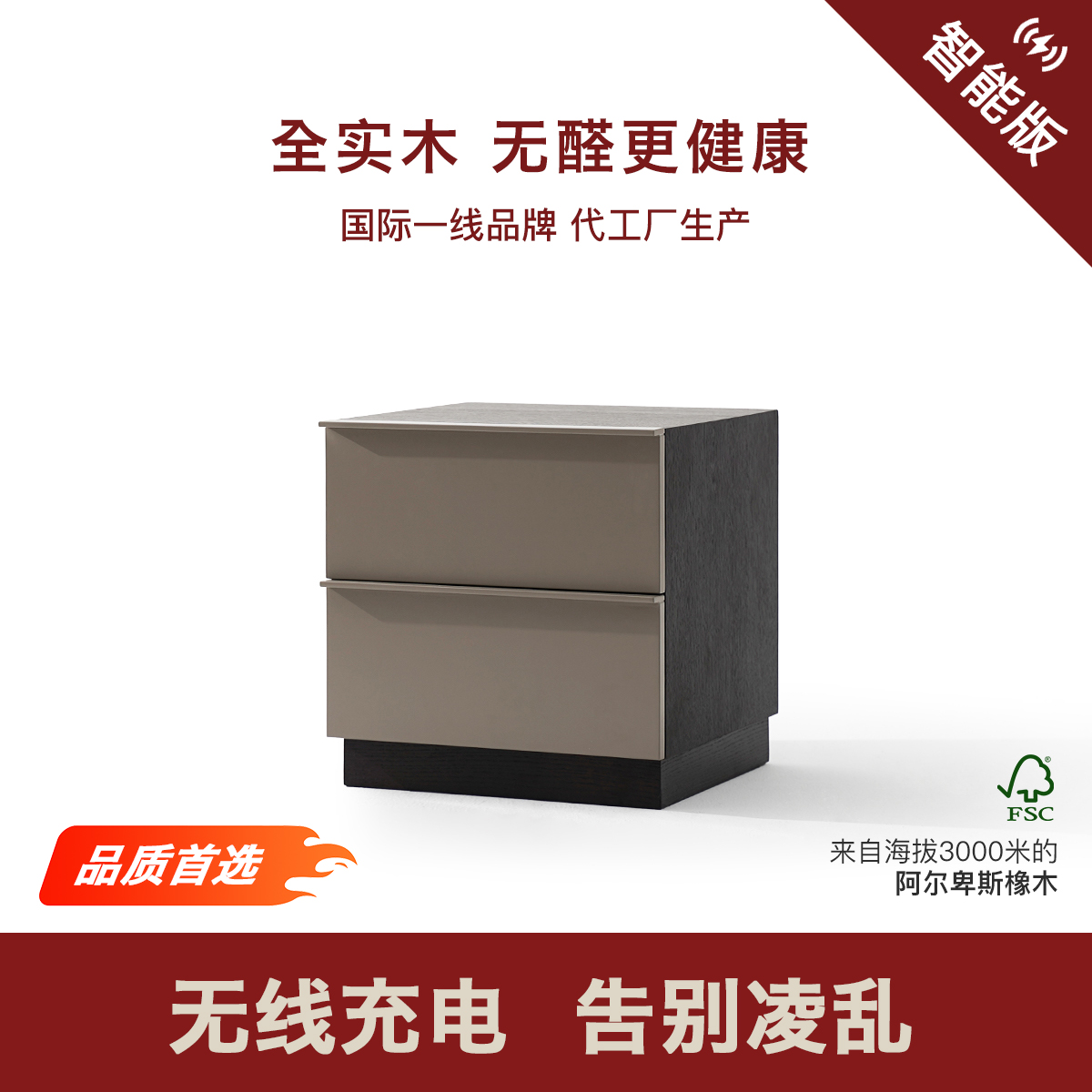 某某严选意式极简poliform烟熏实木设计师款卧室收纳床头柜设计感