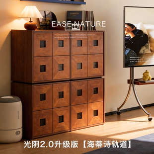 现货 已夏2.0光阴斗柜靠墙中古侘寂积木组合客厅置物储物柜储物