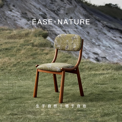 已夏北欧中古风肖恩餐椅客厅家用卧室实木靠背梳妆椅设计师餐厅