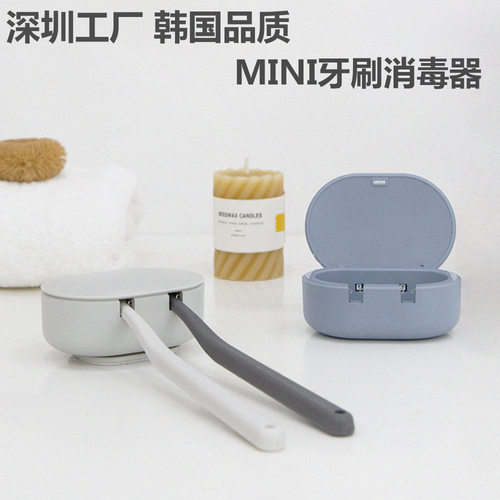儿童电动牙刷消毒器 紫外线消毒机 创意礼品 亚马逊畅销 出口