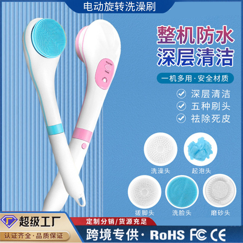 电动沐浴刷洗澡搓背后背懒人搓澡长柄擦背搓灰软毛刷子洗澡刷