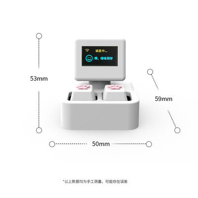 DeepSeek智能对话机器人喵喵同学语音互动玩具陪伴放松多功能