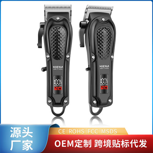 理发器电动剃头套装复古油头雕刻电推剪理发推子发廊专用