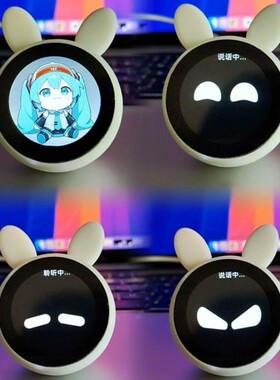 五代小智AI语音对话聊天智能体机器人豆包Deepseek儿童陪伴玩具