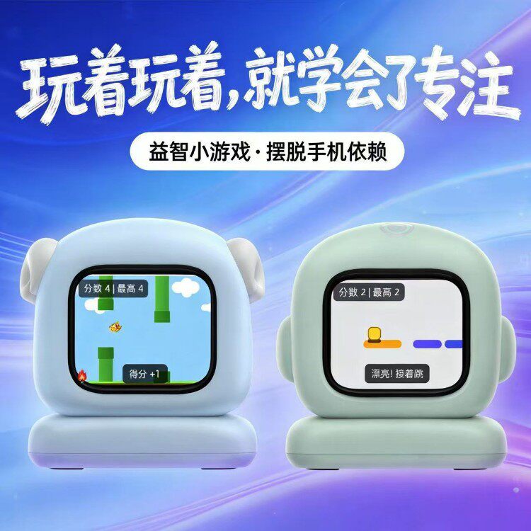 白日梦话新款小智ai智能机器人WiFi+4G双模情感语音对话动态表情