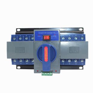 双电源自动转换开关63A NLQ1迷你型自动切换开关双电源40A 32A