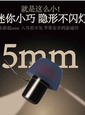 摸鱼入耳式偷懒无线迷你耳机工厂
