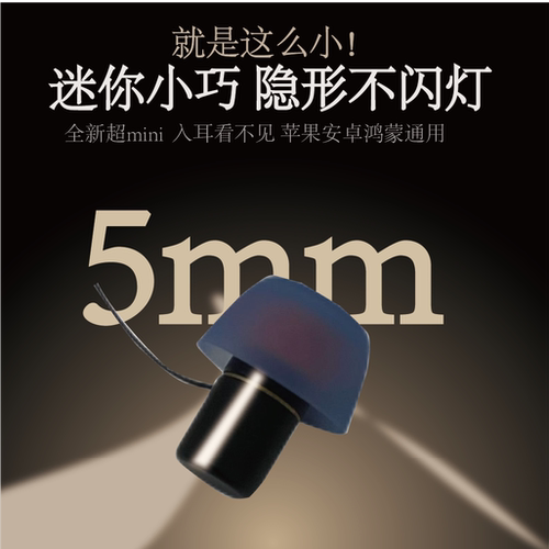 摸鱼入耳式偷懒无线迷你耳机工厂