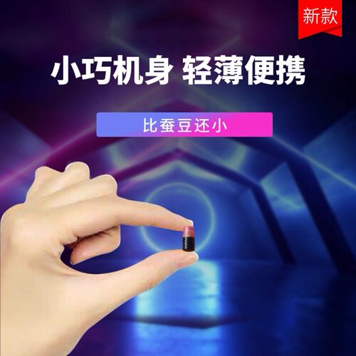 摸鱼入耳式无线蓝牙佩戴看不见