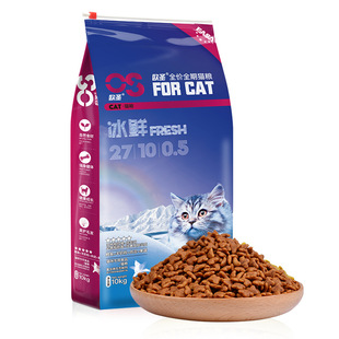 伊萨欧圣天然猫粮10kg成年猫幼猫小猫英短增肥发腮营养20斤装大袋
