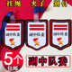 小学生副中队委牌子二杠小队徽章班干部标志少先队袖 标 章大队长袖