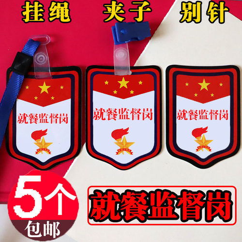 支持开发票定制logo包邮发货