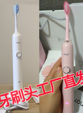 六月初适配蜜芽imay牙刷刷头IMAYP20P30魔礼志WS7003/7002替换头