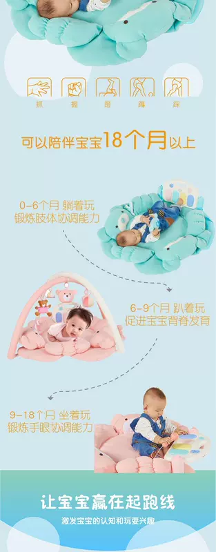 Nhật Bản mua chăn câu đố sơ sinh bốn mùa lovebaby quà trăng tròn bé tập thể dục âm nhạc khung 018 - Bé bò / Học cách đi bộ / Thể dục