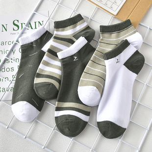 男士 复古风绿色系Z 短袜100%纯棉防臭条纹吸湿排汗ins潮流2023新款