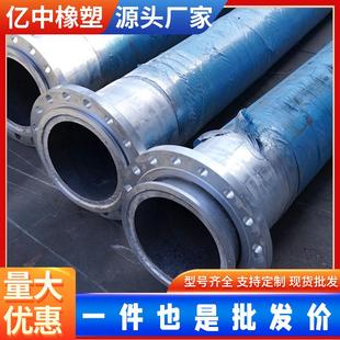 定制输油软管排水软管矿用钢丝编织胶管耐磨喷砂软管法兰橡胶管