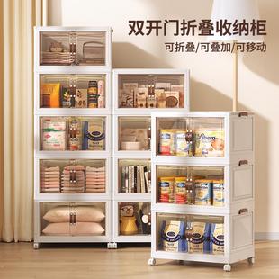 塑料收纳家用多层开门柜折叠零食柜收纳箱储物柜 折叠收纳柜免安装