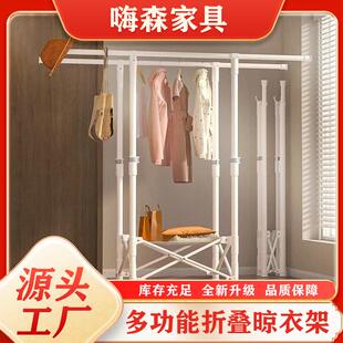 折叠晾衣架阳台家用不占地方 新款 挂衣架室内简易晒衣落地卧室