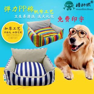 小中大型犬宠物用品厂家 狗窝猫窝方形沙发床垫子可全拆洗四季