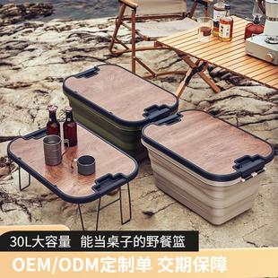 露营户外收纳箱折叠木盖储物多功能整理箱大号汽车折叠尾箱