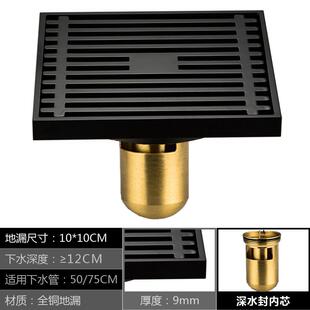 厂家全铜地漏浴室洗衣机防臭地漏潜水加厚艇大排量卫生间地漏