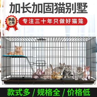 猫笼子超大自由空间家用室内大号带厕所猫咪宠物猫舍猫屋猫笼别墅
